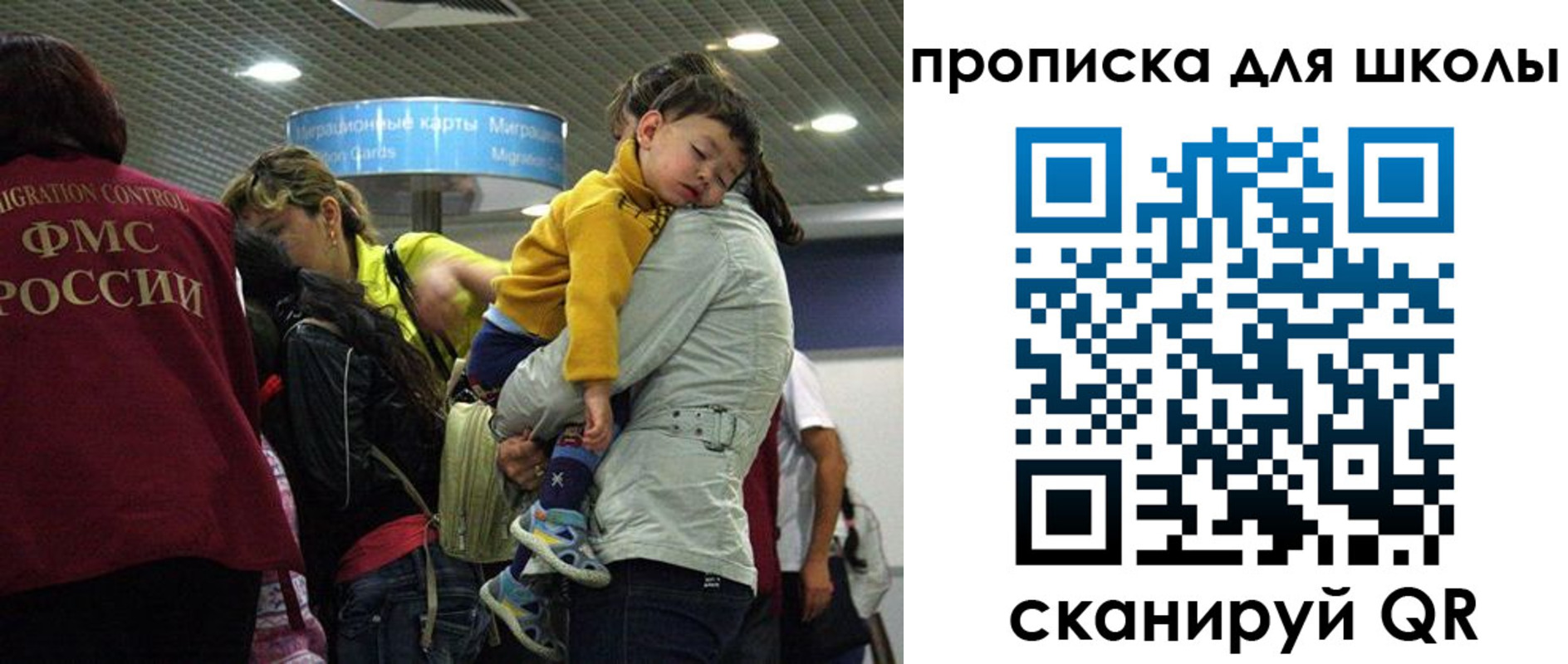 временная регистрация 2025 в Магадане